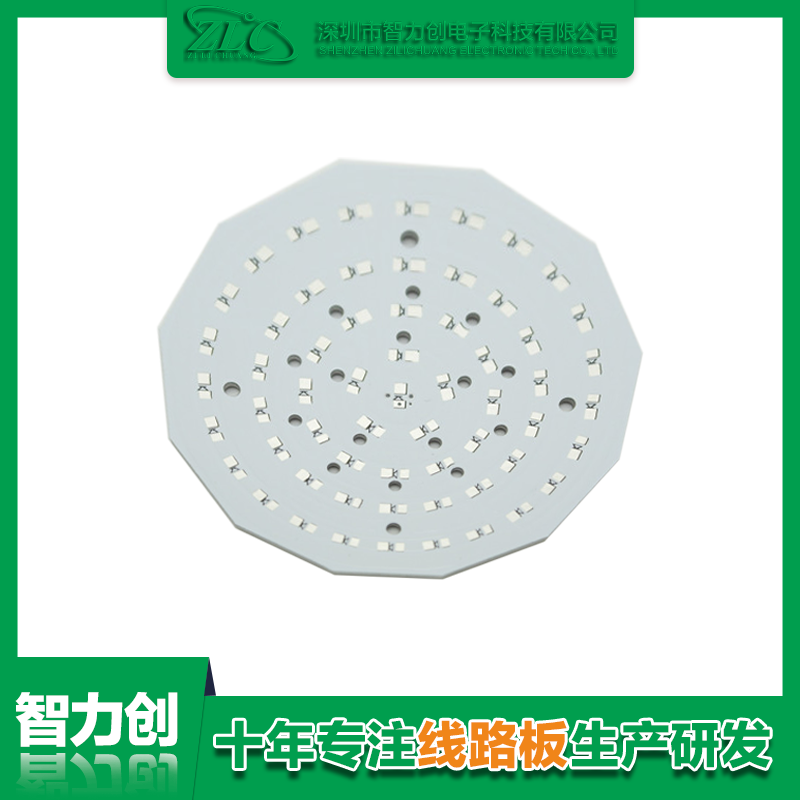 PCB鋁基板是什么，鋁基線(xiàn)路板有什么特點(diǎn)